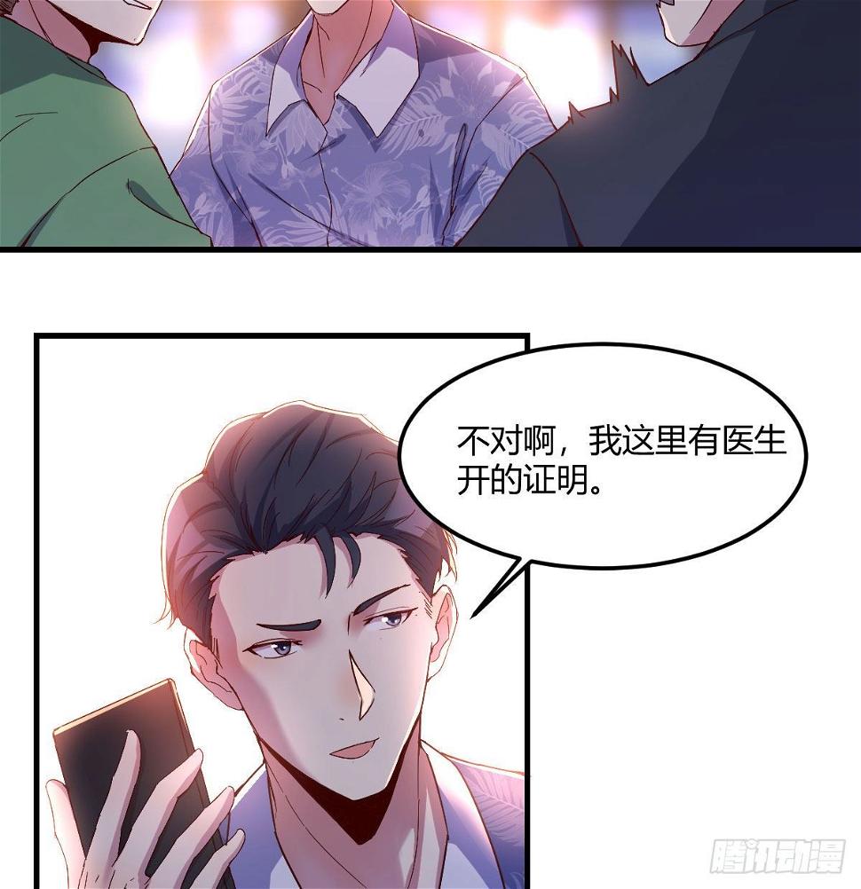 消失的妹子36