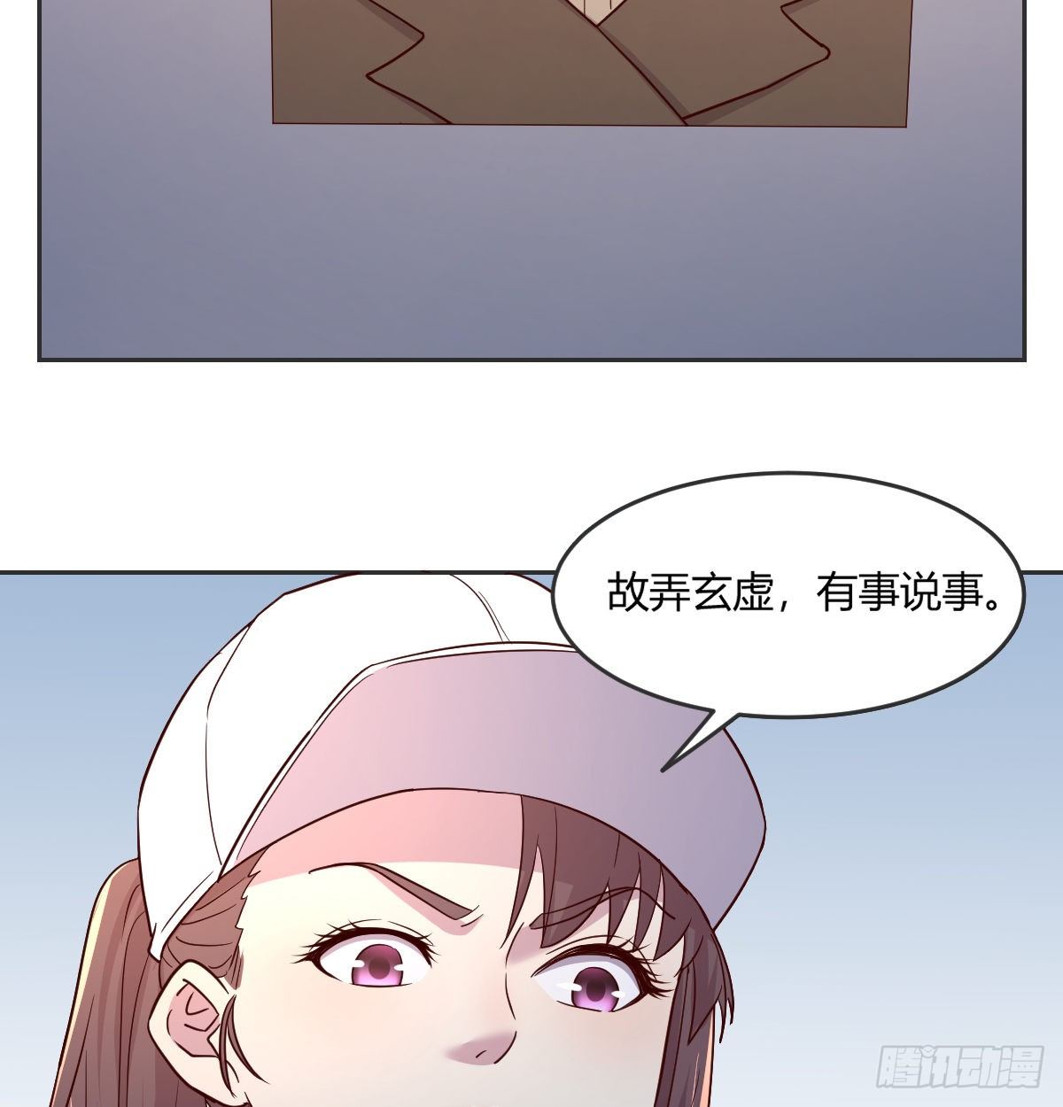 消失之人20