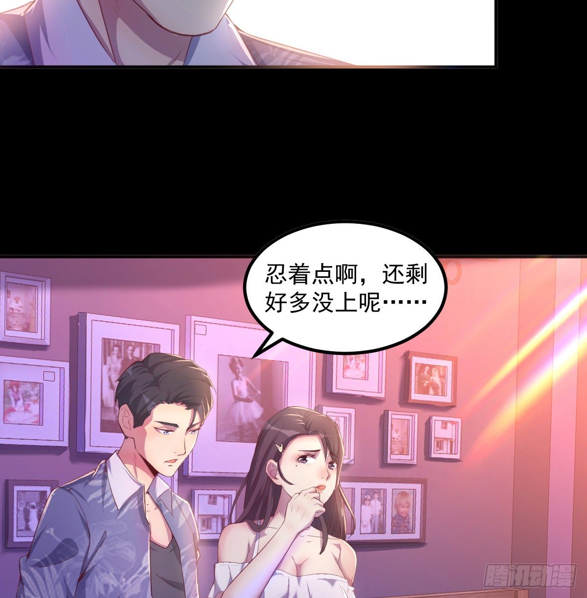 预告5