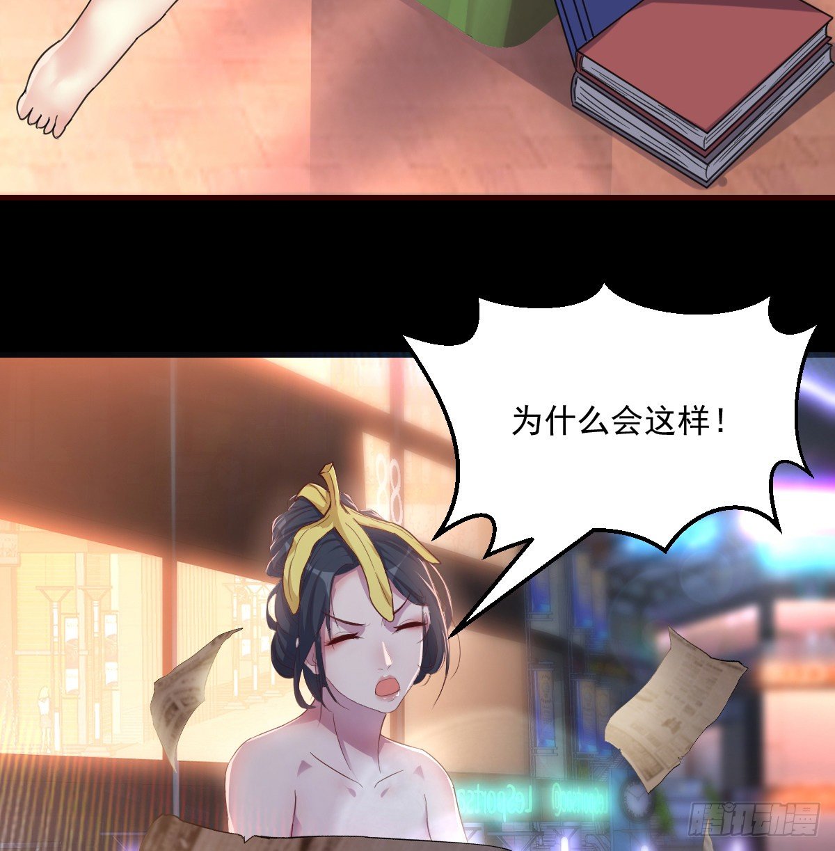 预告26