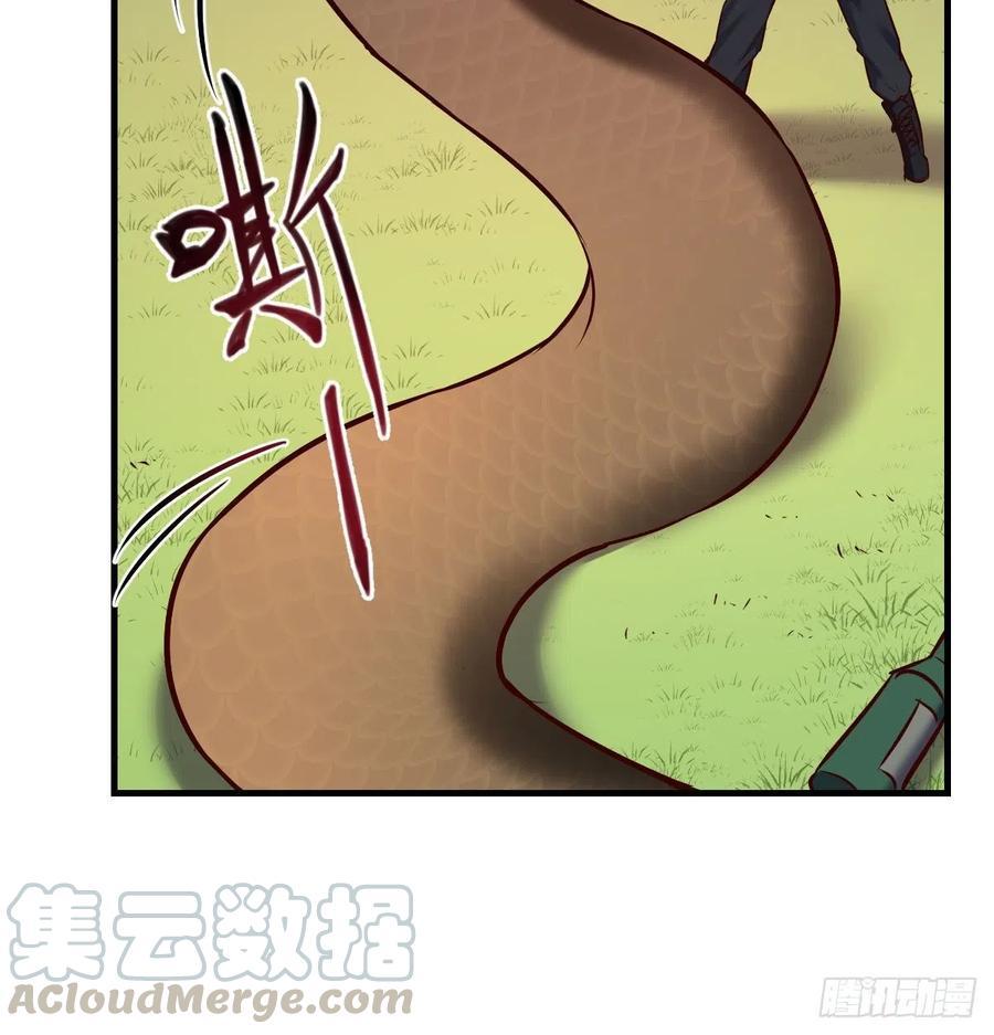 系统解锁成功27