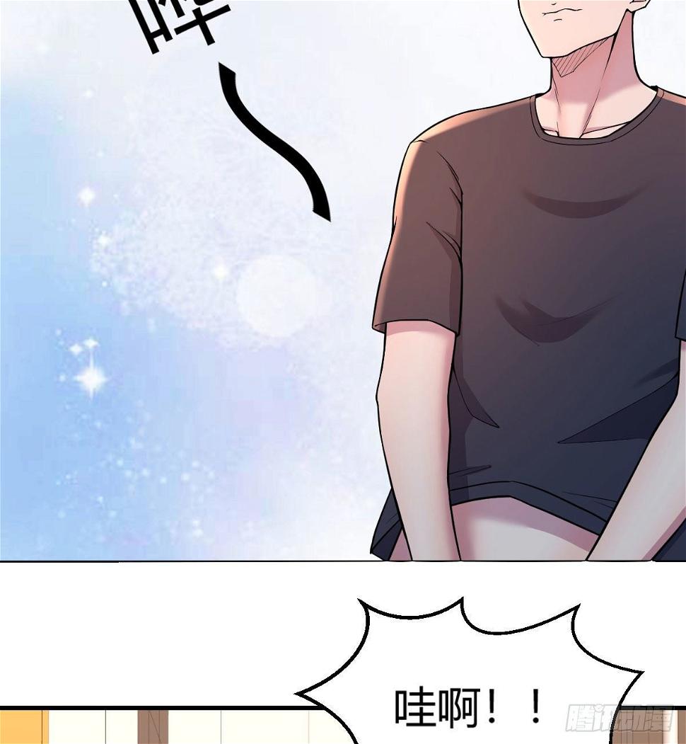 男生擦不擦24