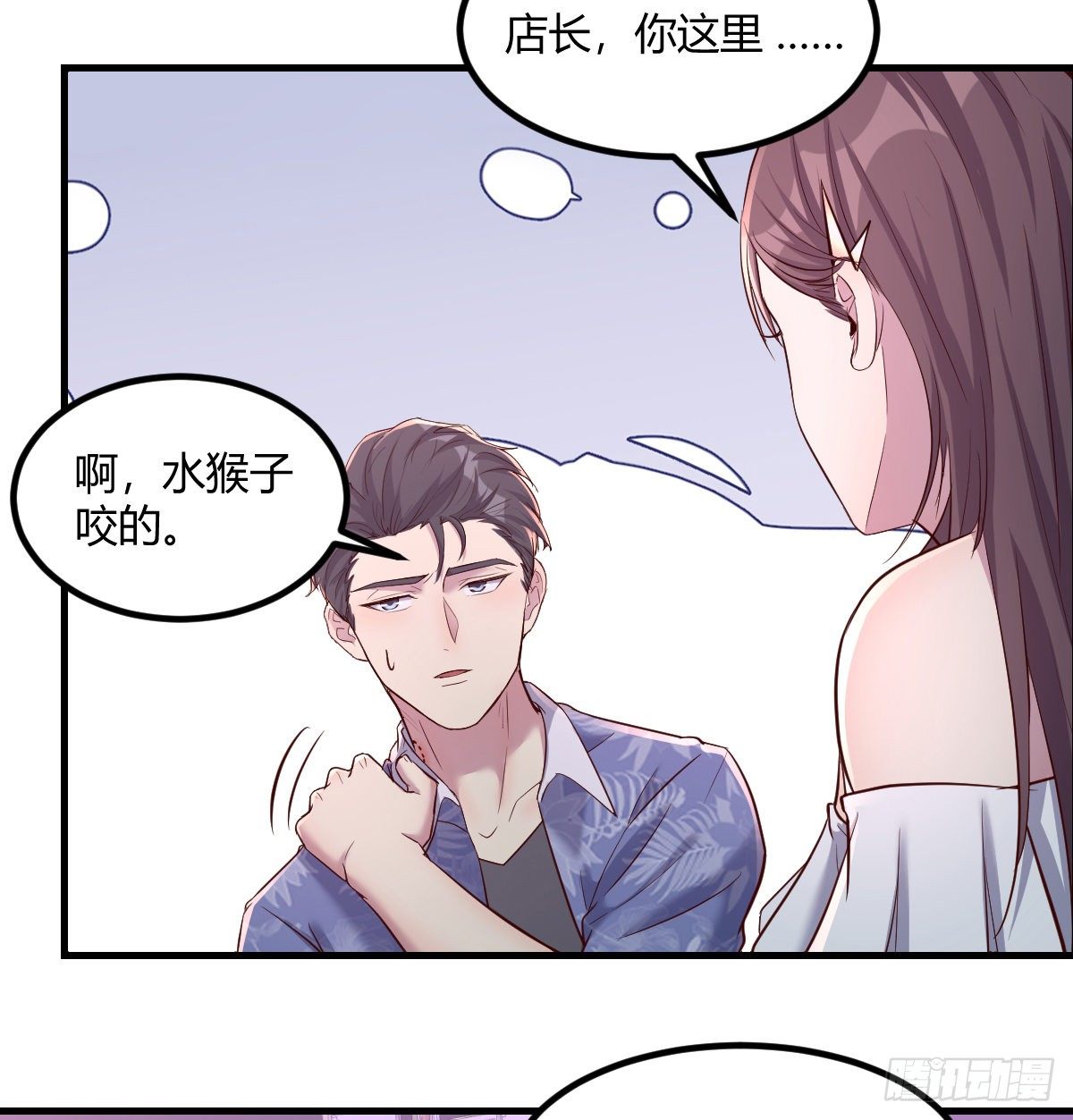 姐姐来了21