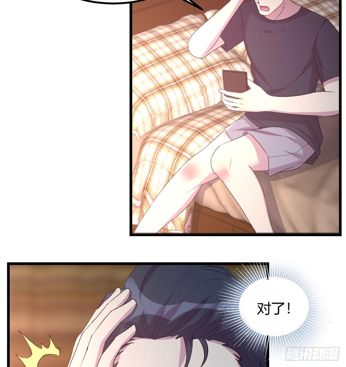 物是人非31