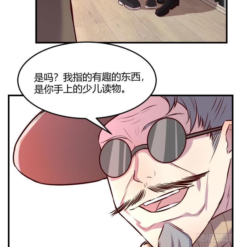 宿命人选26