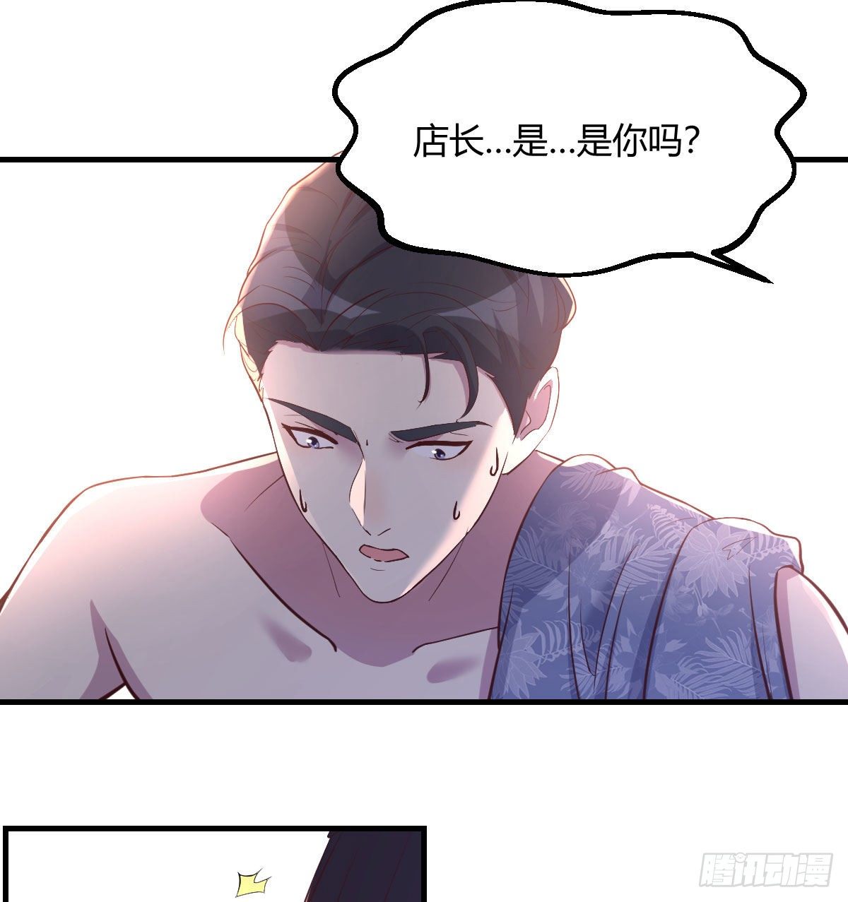 回来了36