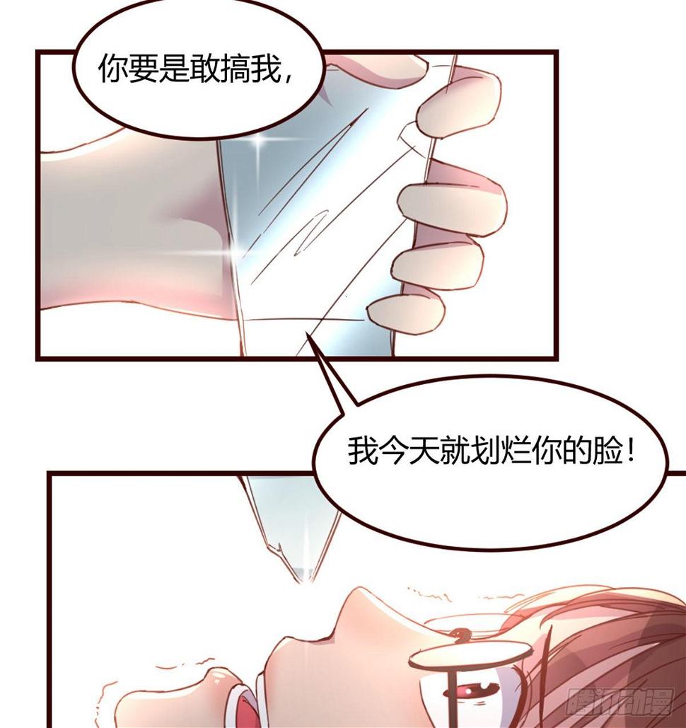 互撕18