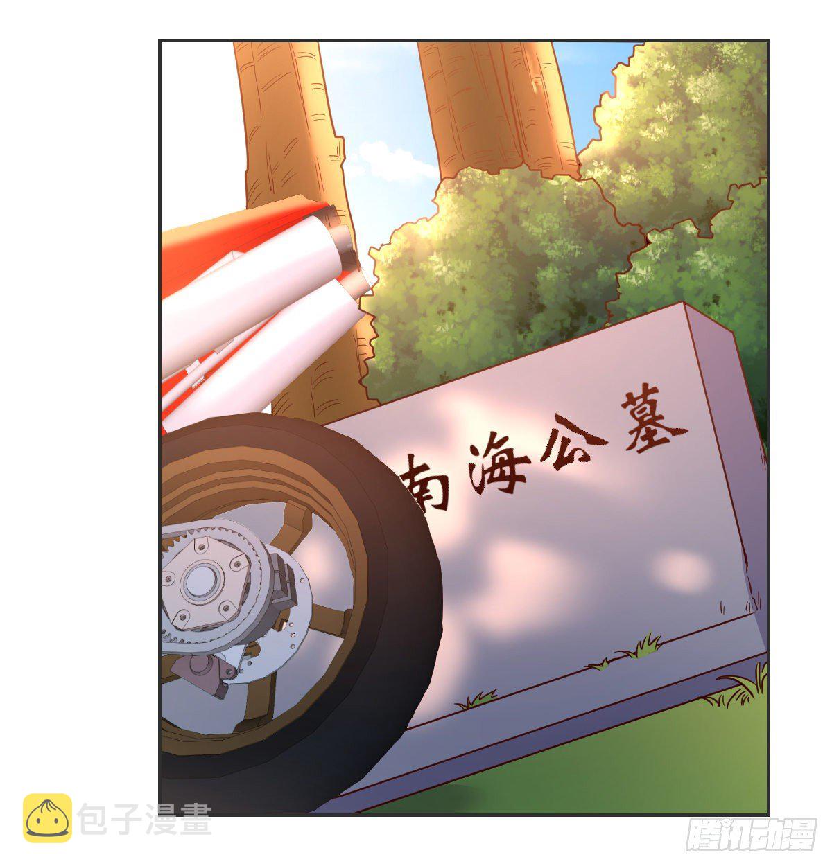 消失之人12