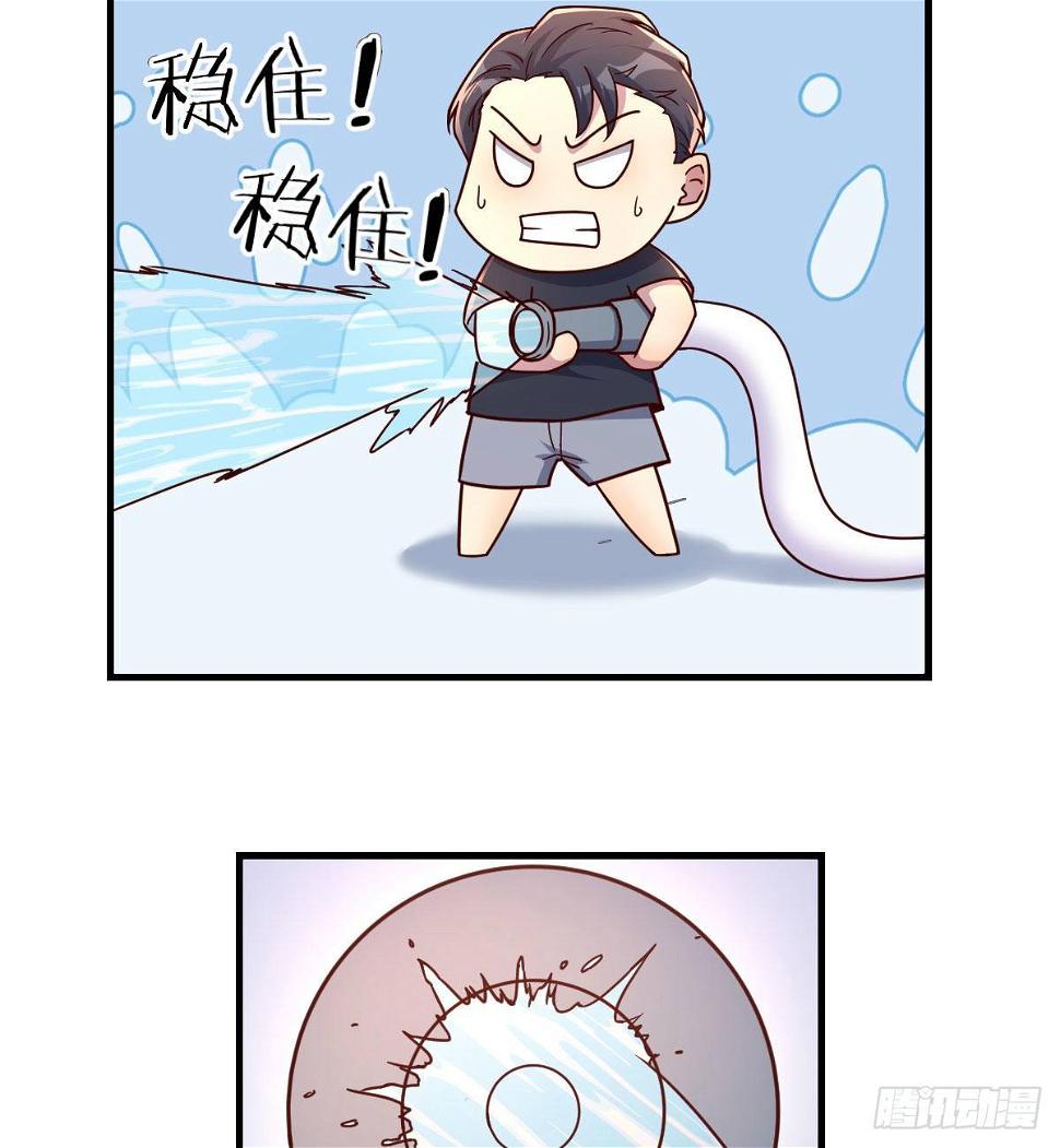男生擦不擦26