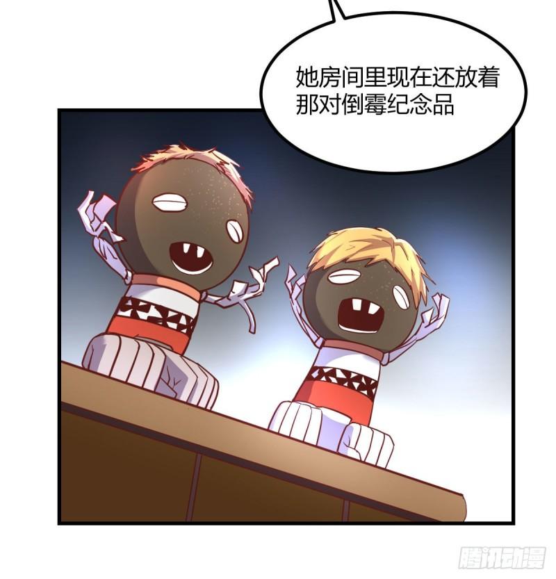 宿命人选53
