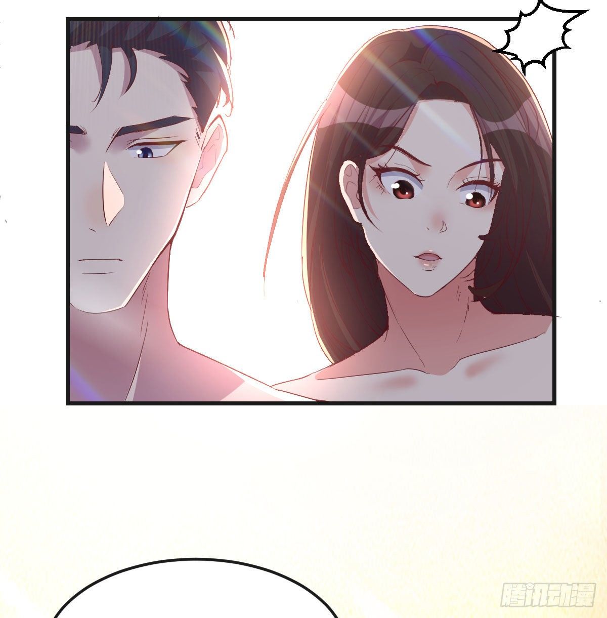 回来了7