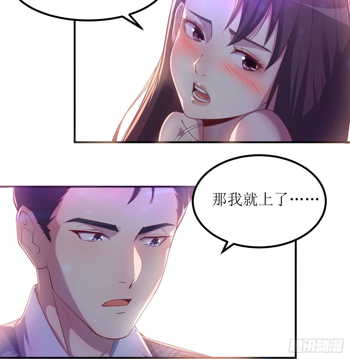 回来了45