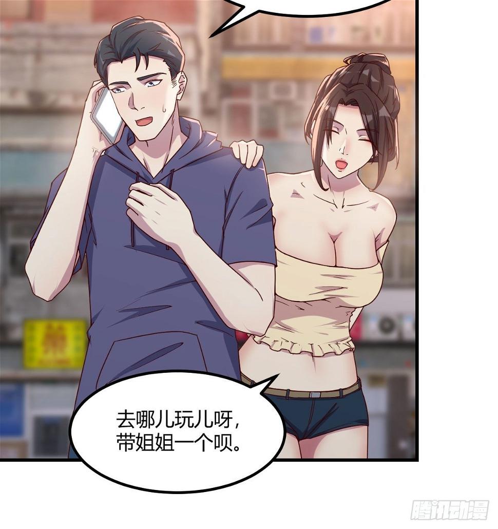 第一条线索16
