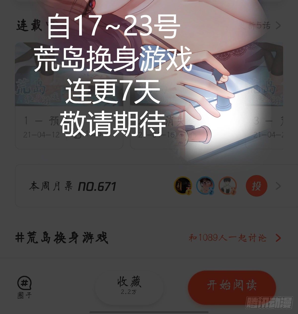 物是人非39