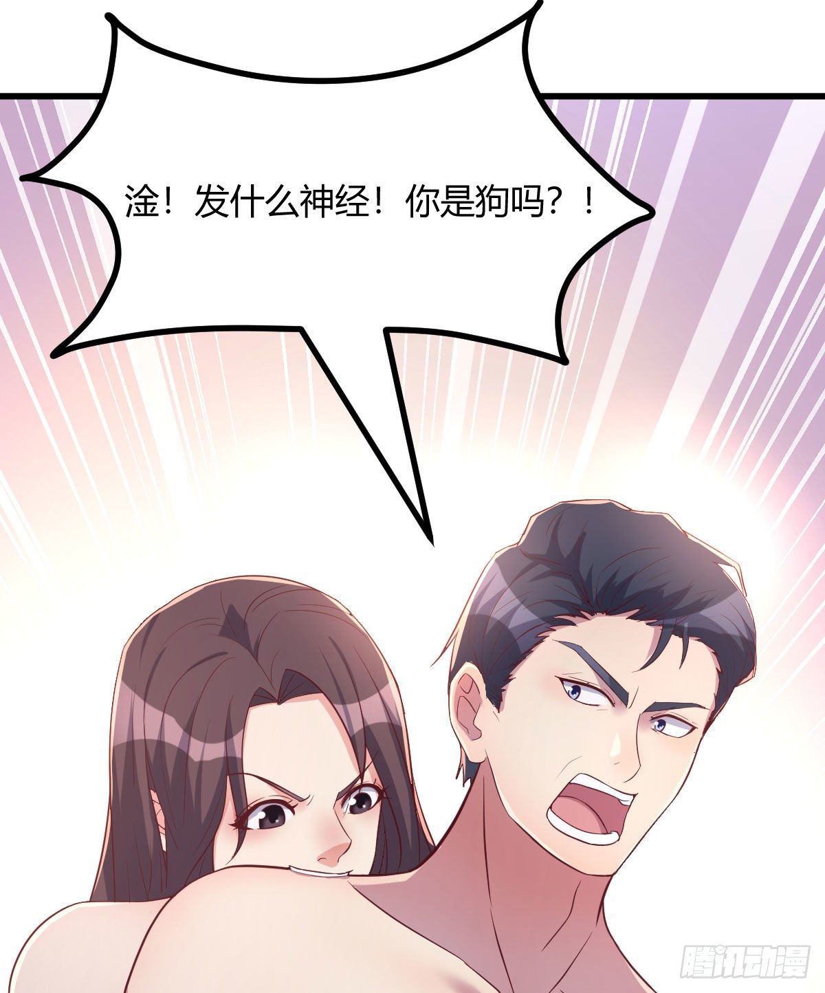 回来了20