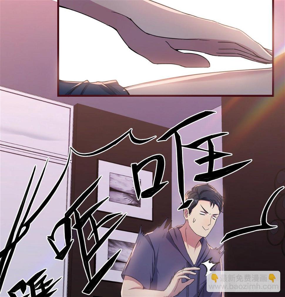宣誓主权5
