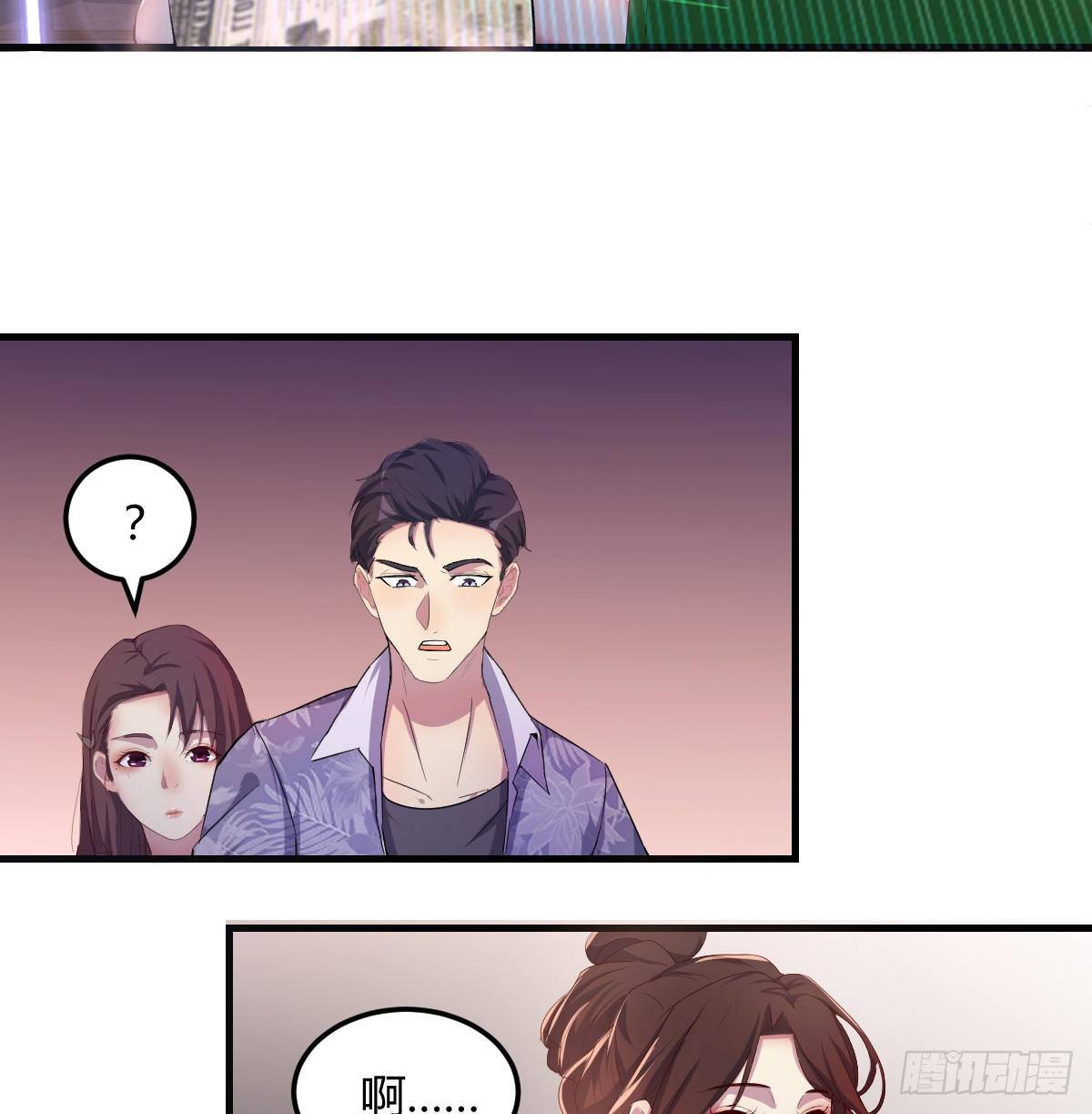 姐姐来了35