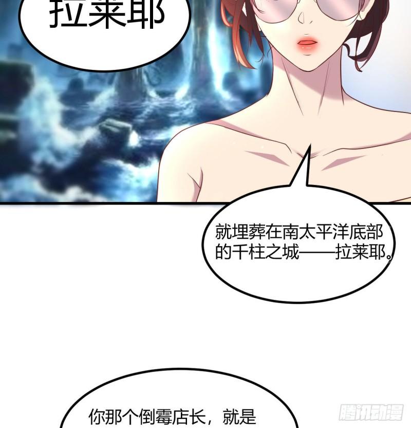宿命人选51