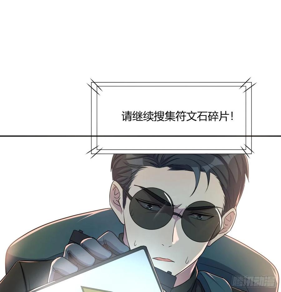 全知之眼1