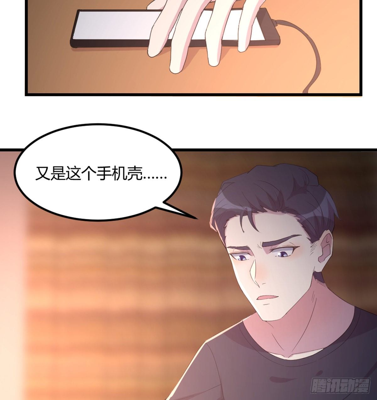 物是人非28