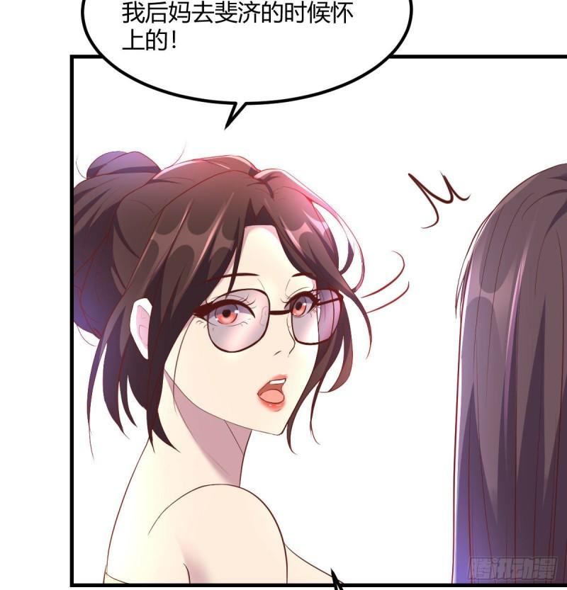 宿命人选52