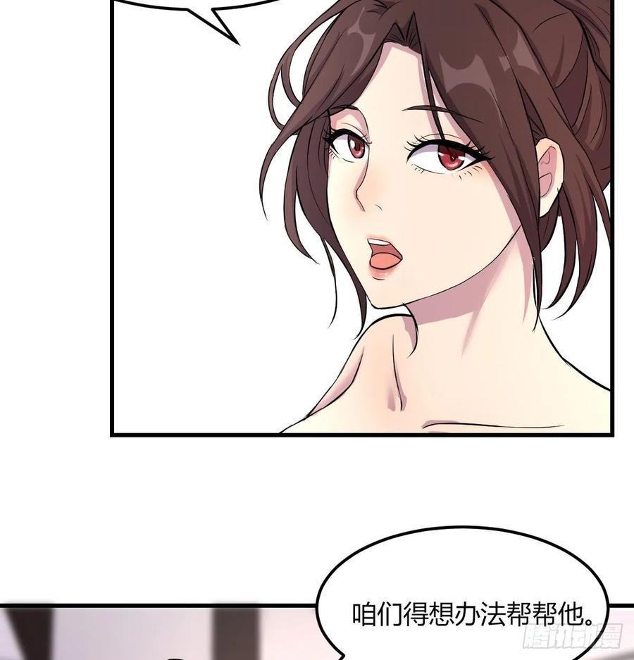 系统解锁成功19