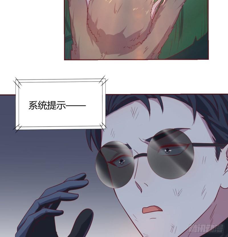 宿命人选4