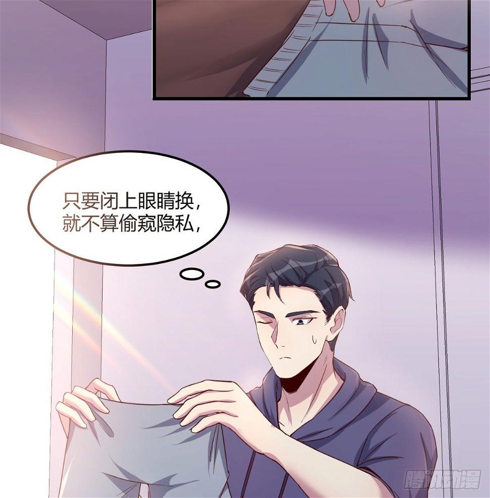 互撕34