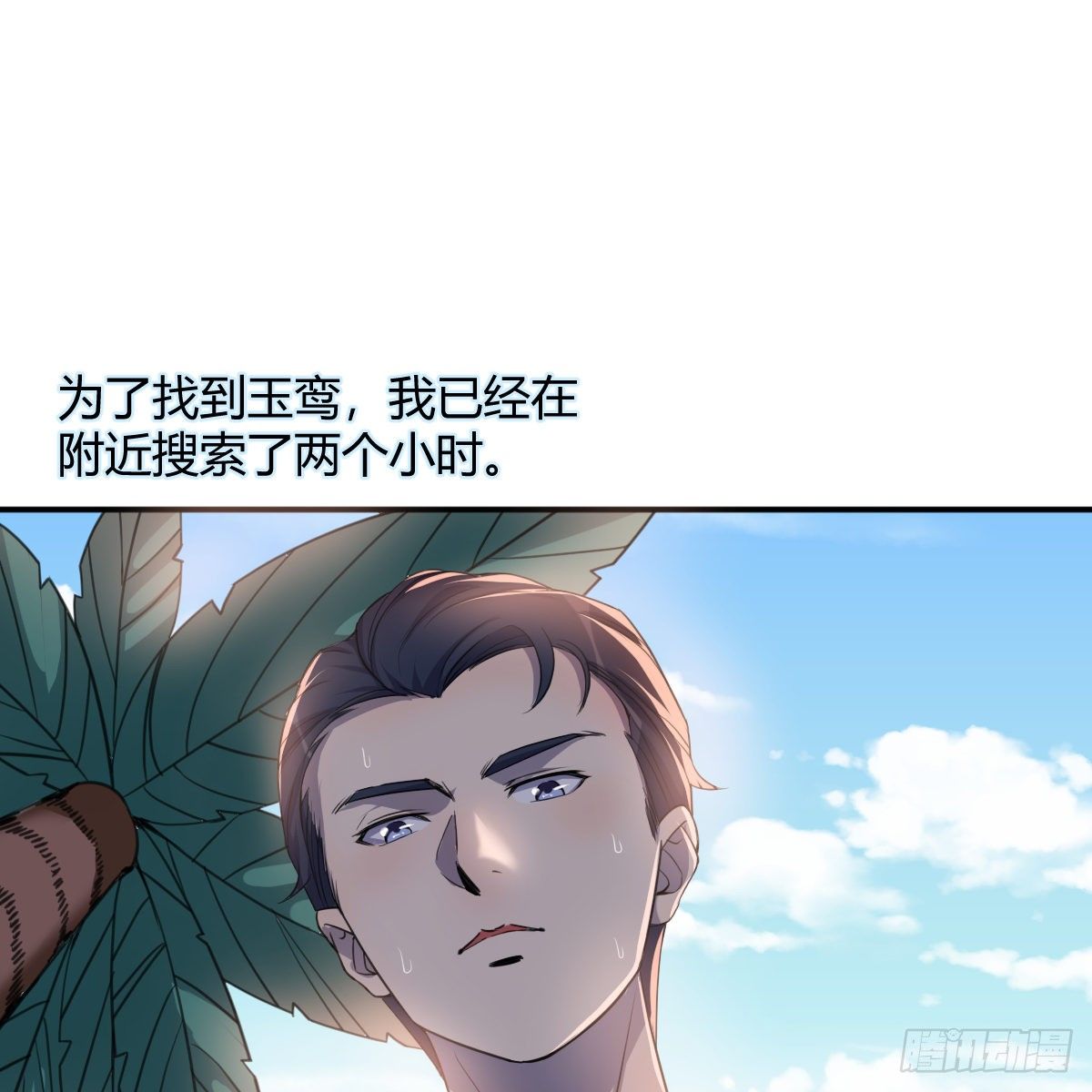 荒岛上的姐姐47