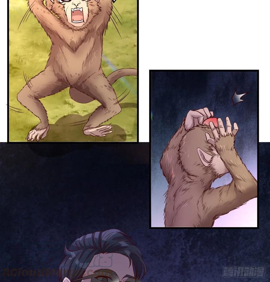 全知之眼39