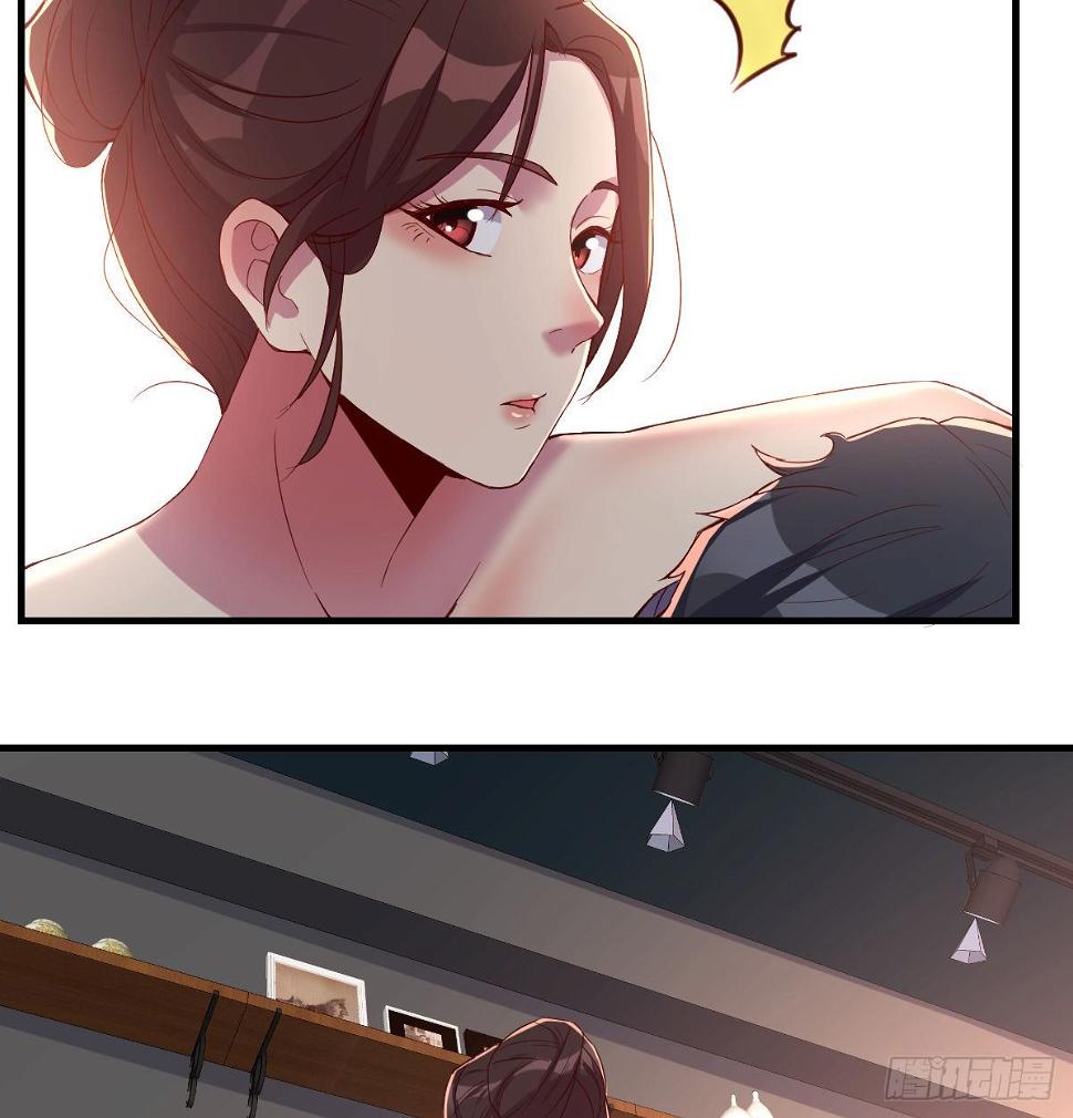 帮你泡她17