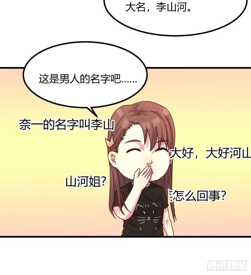 宿命人选59