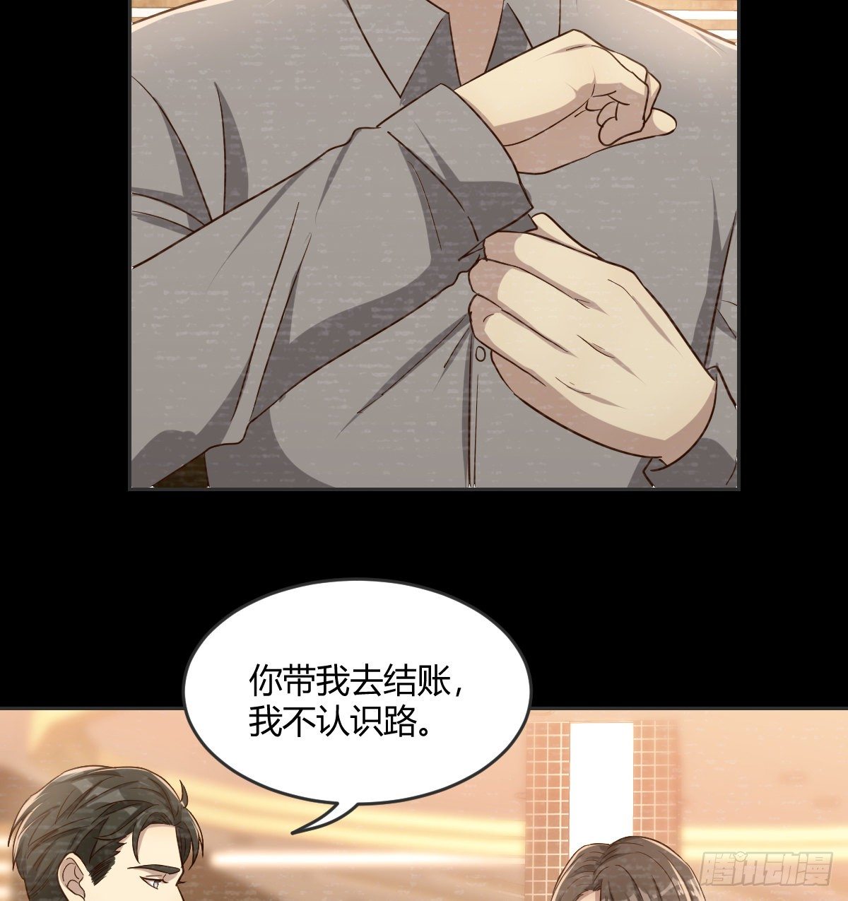 动手不动口4