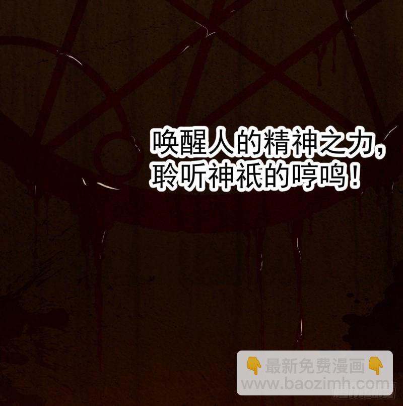 宿命人选39