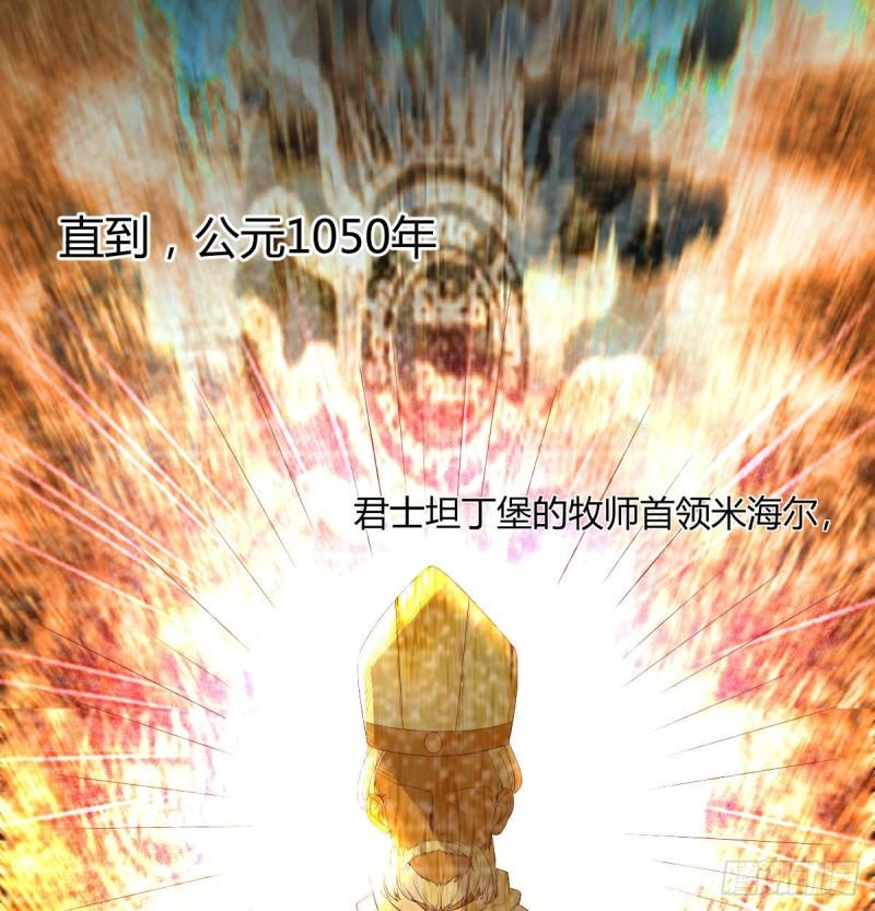 宿命人选42