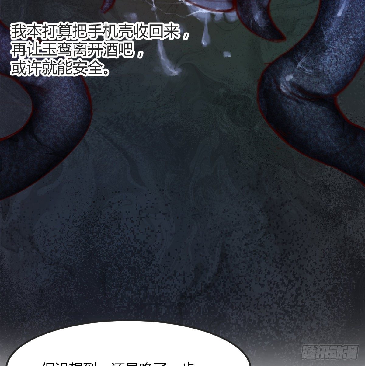荒岛上的姐姐36