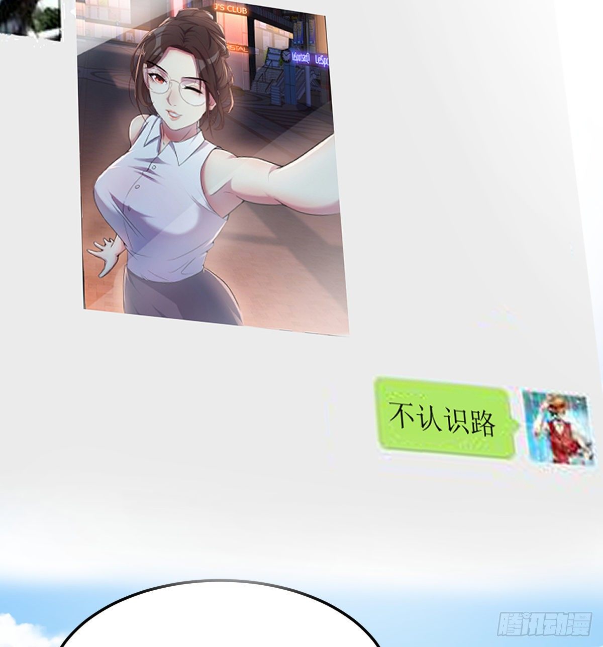回来了14