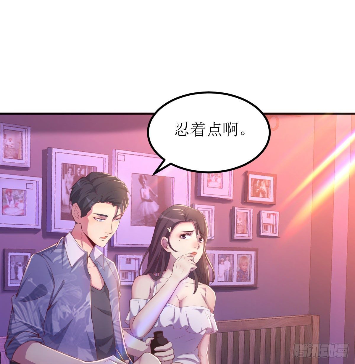 回来了46