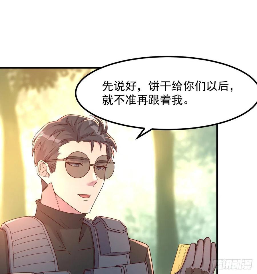 智斗猴群37