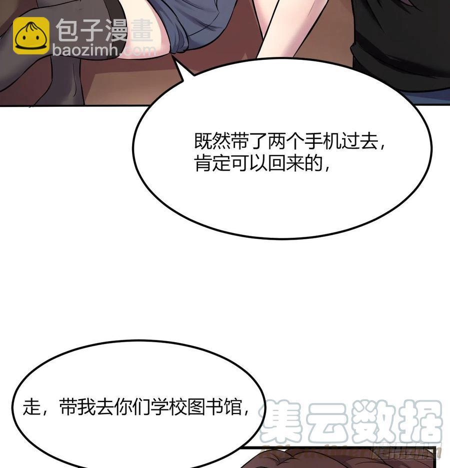 系统解锁成功18