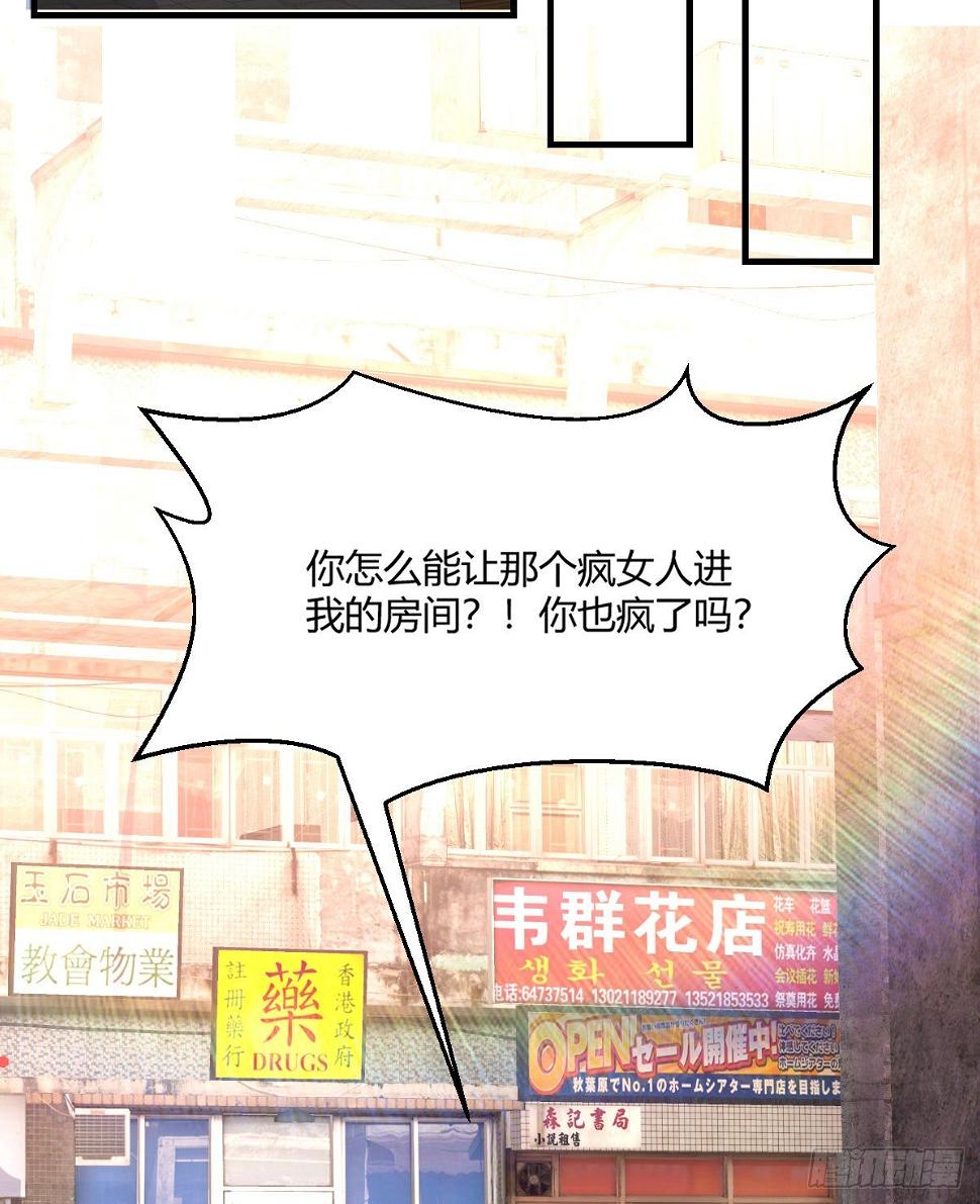 帮你泡她38