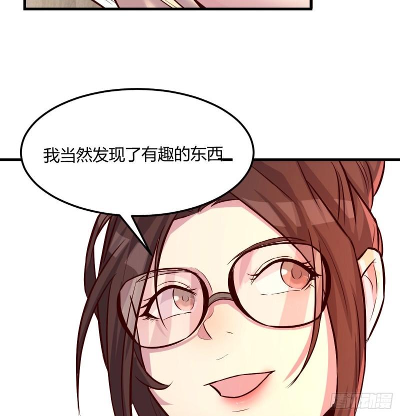 宿命人选23