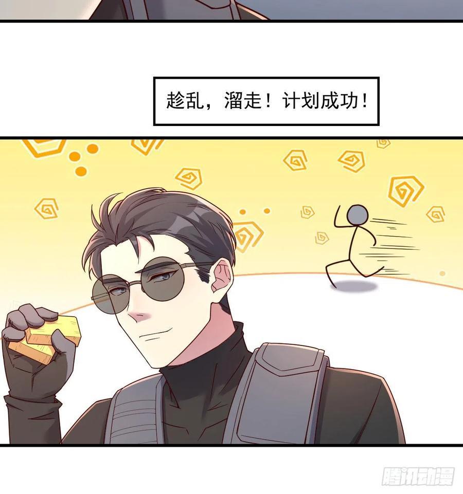 智斗猴群41