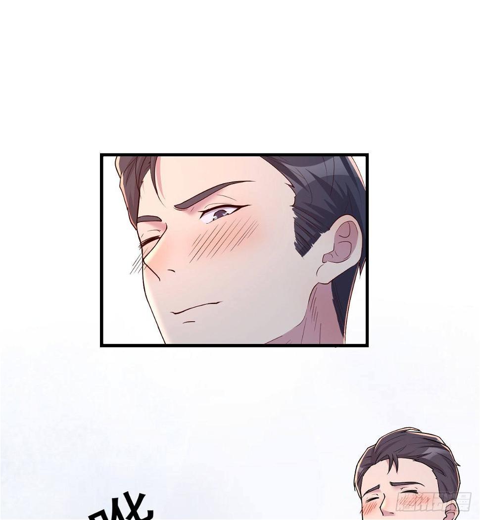 男生擦不擦23