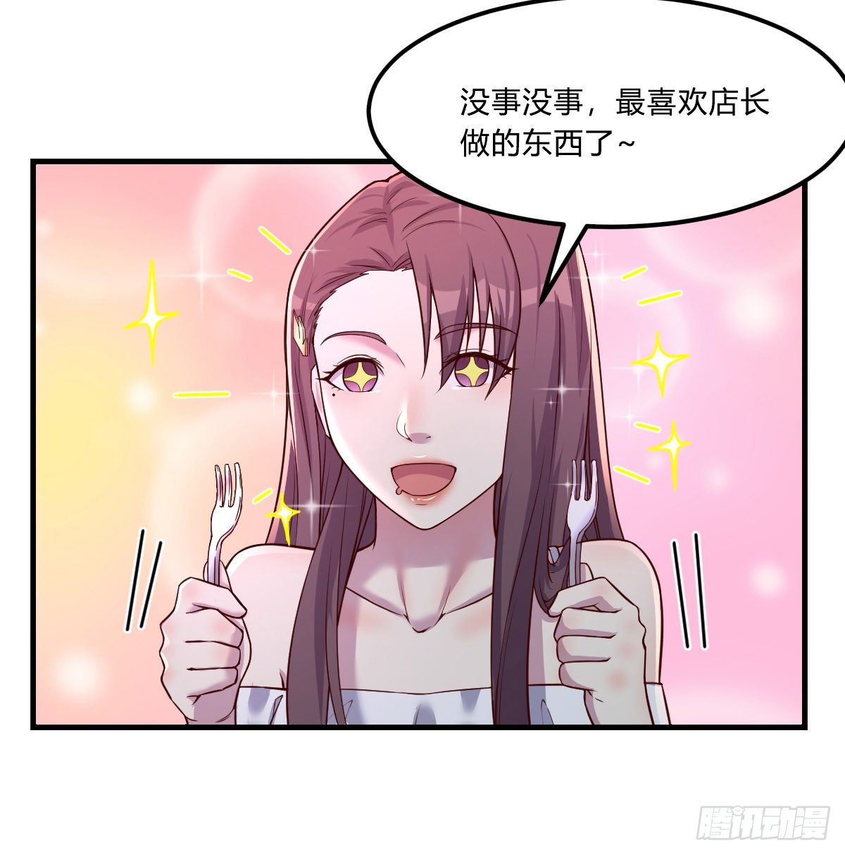 姐姐来了5