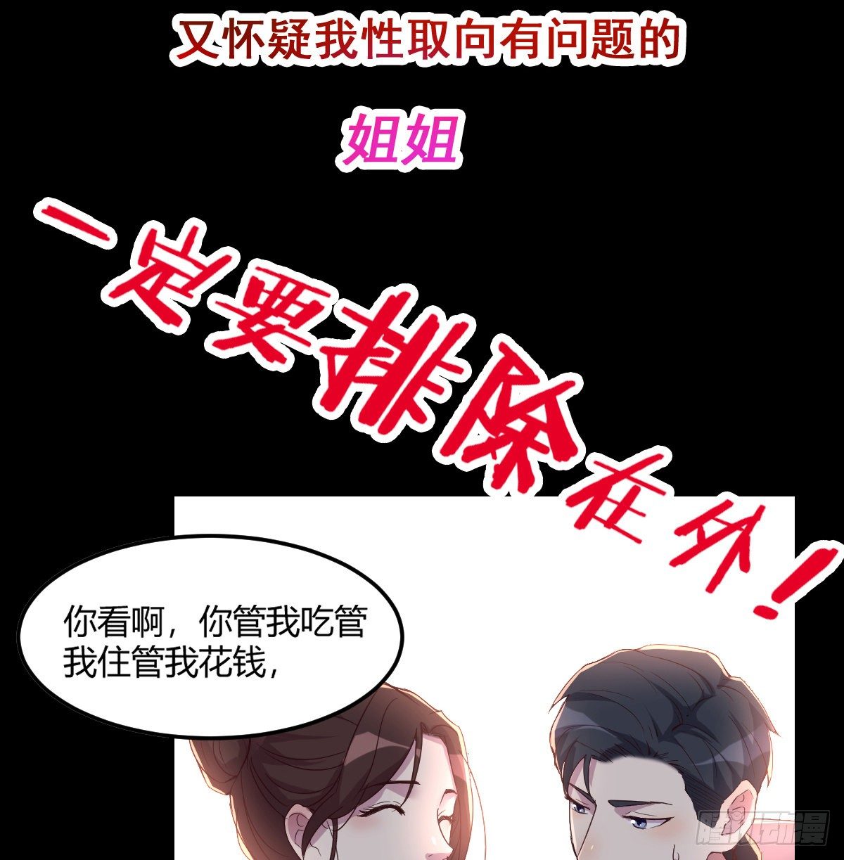 预告7