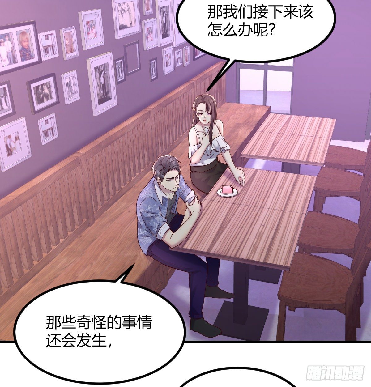 姐姐来了22