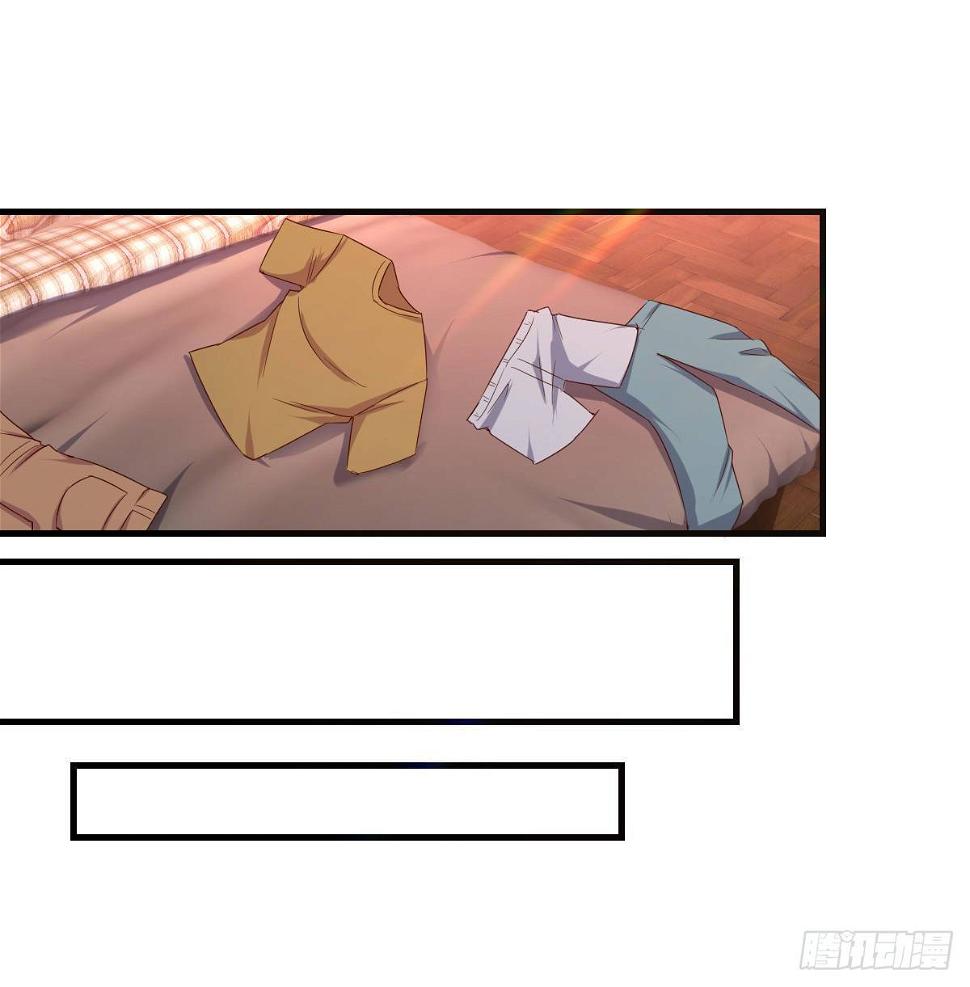 互撕28