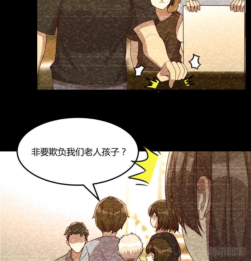 回忆之人35