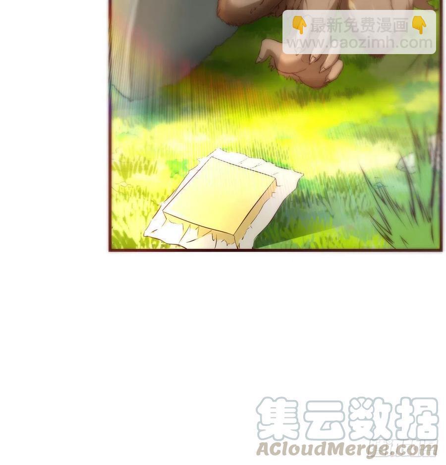 全知之眼36
